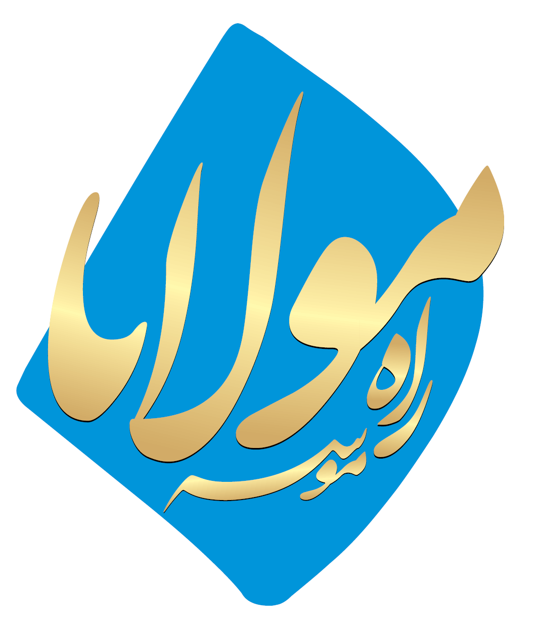 Rumi's Way Foundation; Non-profit organization, Vancouver, Canada